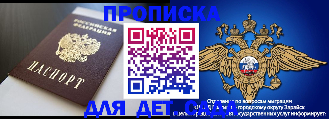 временная регистрация гарантия в Ишиме