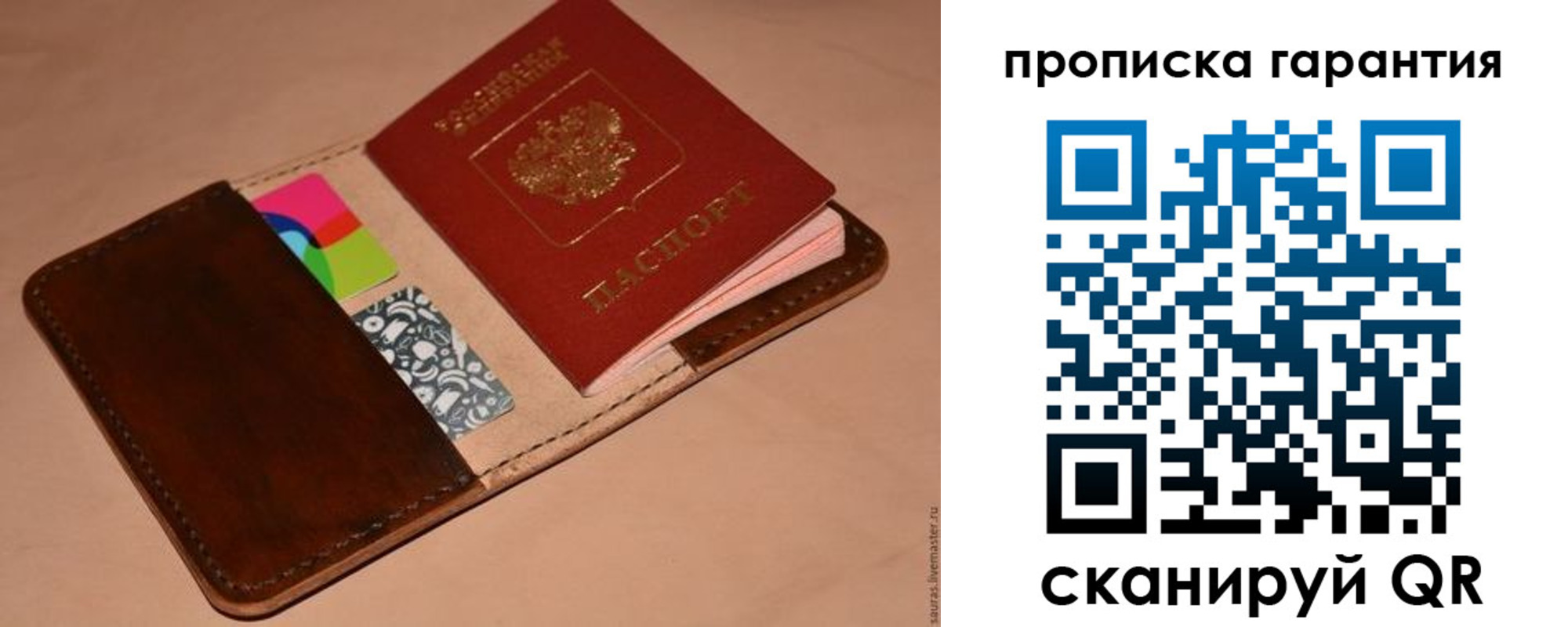 временная регистрация в квартире в Ишиме