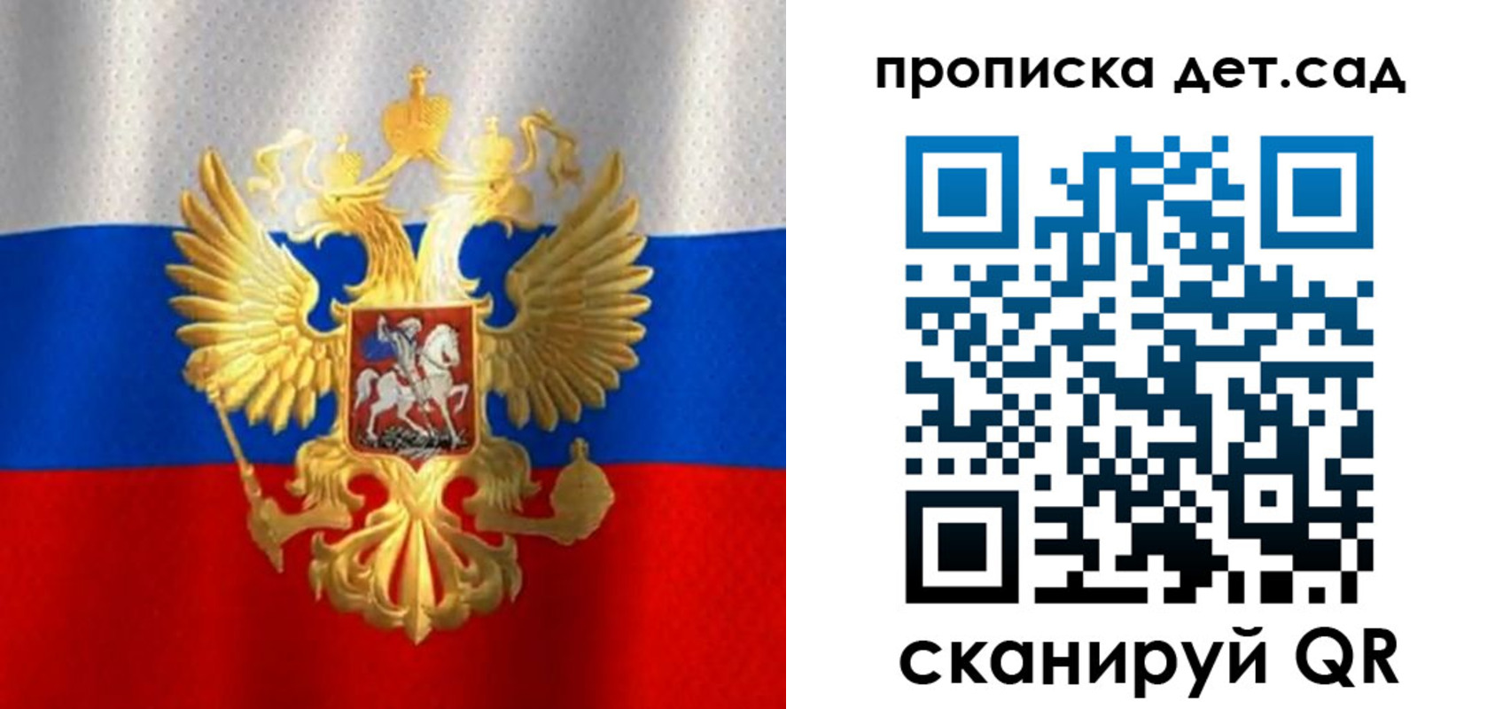 временная регистрация в Ишиме