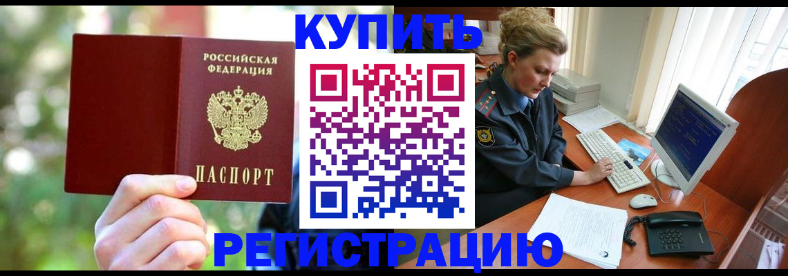 пропишу в квартире в Ишиме